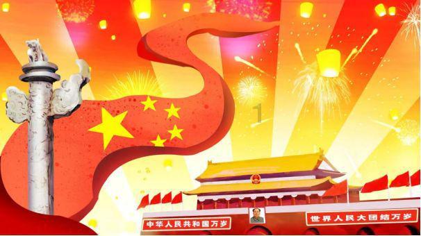 召唤神龙万宁版祖龙